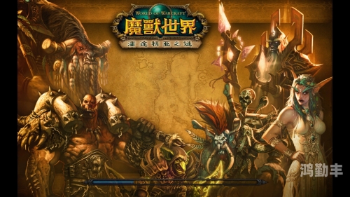 深入解析魔兽世界游戏中的卡条问题-第2张图片