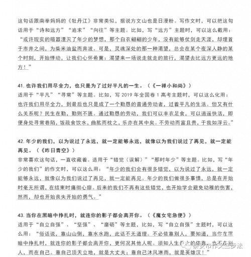 校花憋不住了作文2000字校花遭遇的尴尬与痛苦——一次不为人知的憋尿经历