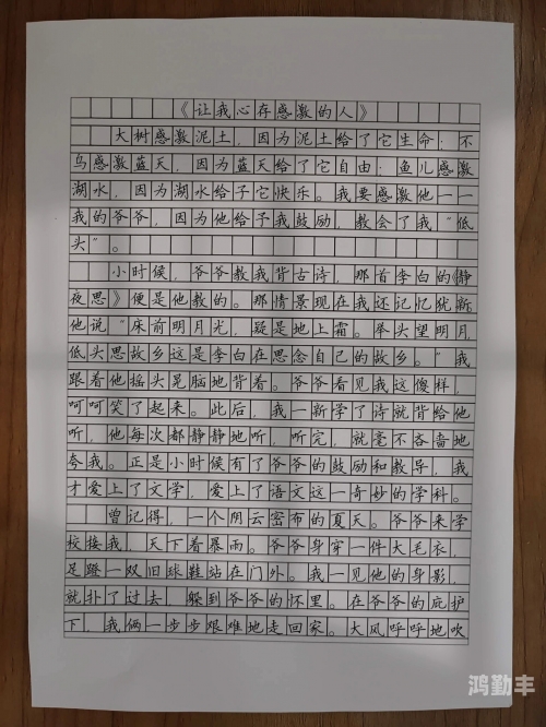校花憋不住了作文2000字校花遭遇的尴尬与痛苦——一次不为人知的憋尿经历-第2张图片