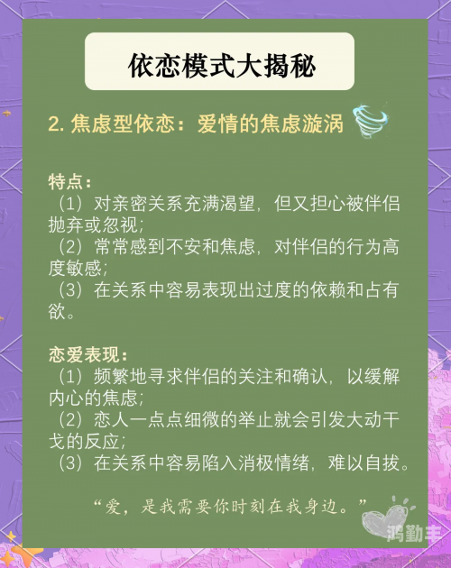 同好恋足探索同好恋足的内心世界-第2张图片