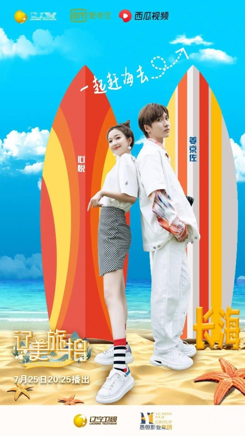心悦海岛2024年最新消息心悦海岛，探索与体验的完美之旅