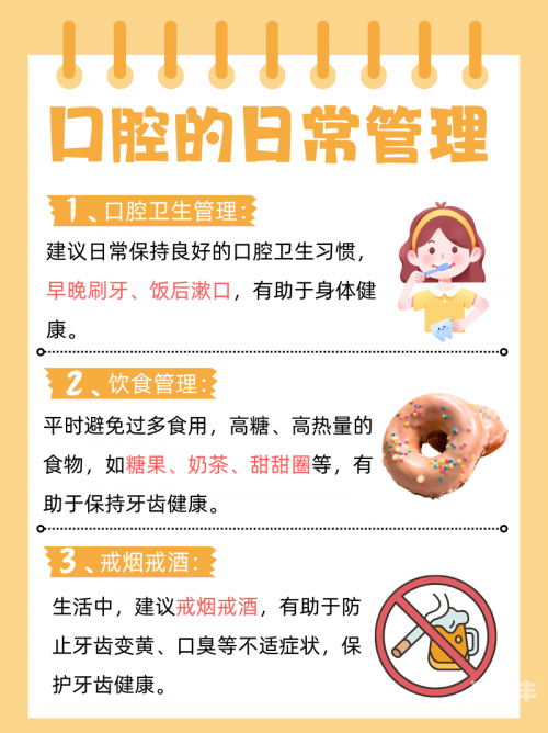 舌尖上的微妙之旅，探索舌头在小缝里滑动的独特感觉