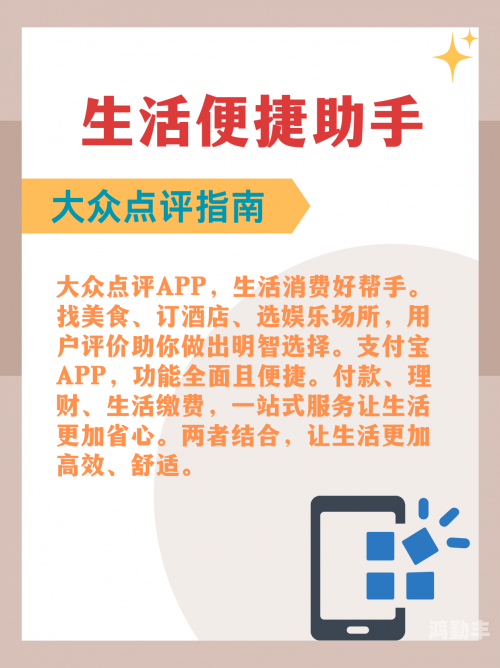 免费看APP软件视频免费看APP软件视频，便捷、多样的娱乐选择