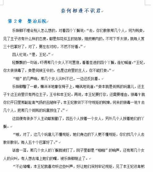 又黄又爽又刺激的午夜小说探索又黄又爽又刺激的午夜小说世界