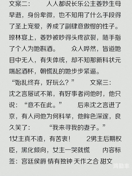 采蜜1v.1h采意方橙校园小说全文免费阅读探索采蜜的奥秘——1V.1H采意方橙的实践与体验