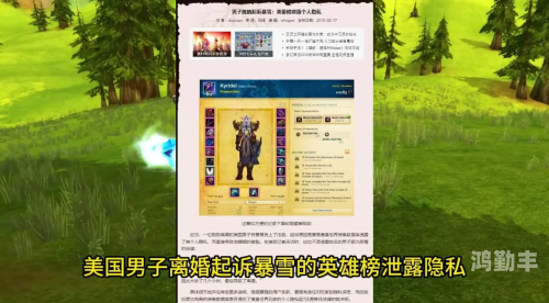 魔兽世界 英雄榜魔兽世界，英雄榜的荣耀与传奇