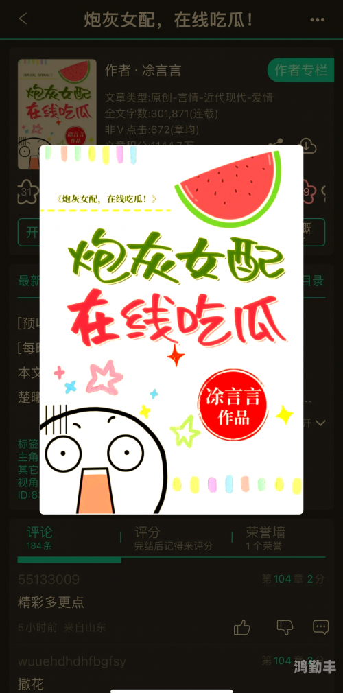 国产黑料吃瓜，51吃瓜免费观看的乐趣探索