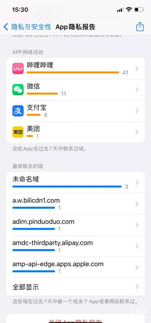 18款禁用软件APP入口WWW警惕非法软件，关于18款禁用软件APP的警示与防范