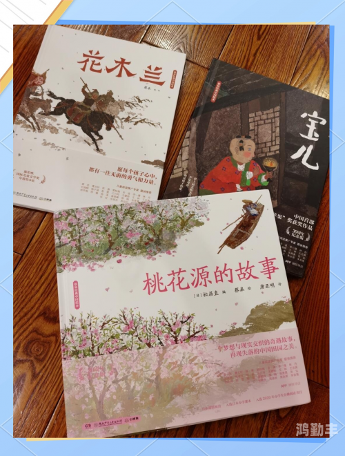 母亲的桃花源-第2张图片