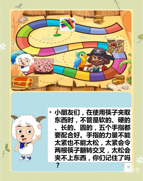 如何用筷子玩哭自己筷子的艺术，如何用筷子玩哭自己-第2张图片
