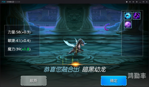 魔之谷隐藏英雄密码怎么设置揭秘魔之谷隐藏英雄密码-第1张图片