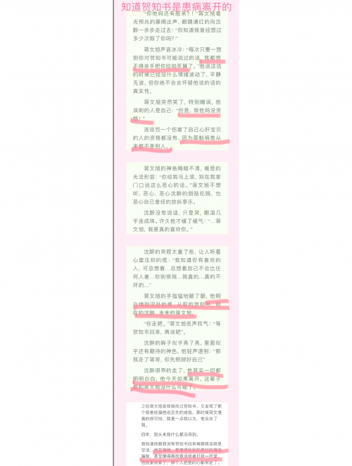 分手前再做一次爱可以挽回吗在线观看分手前再做一次爱能否挽回感情？-第1张图片