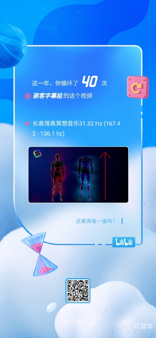 爱在136.1破解爱爱在136.1的破解与探索-第1张图片