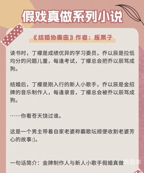 很肉很黄A片小说共妻文一嫁三夫共妻文，一嫁三夫的肉欲故事-第3张图片
