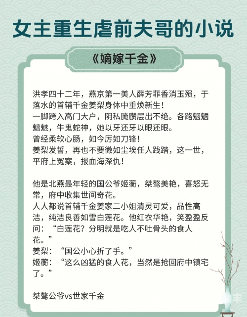 很肉很黄A片小说共妻文一嫁三夫共妻文，一嫁三夫的肉欲故事-第2张图片