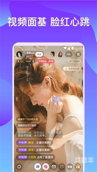绿巨人在线观看免费观看在线nba草莓丝瓜芭乐绿巨人樱桃秋葵的粉色之旅 2023年新篇章-第3张图片