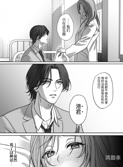 差差漫画，在线阅读弹窗，畅享阅读新体验
