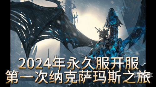 魔兽转服魔兽转服，一场游戏世界的迁徙之旅-第3张图片