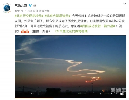 龙状元激活码龙状元激活码，解锁数字时代的神秘力量
