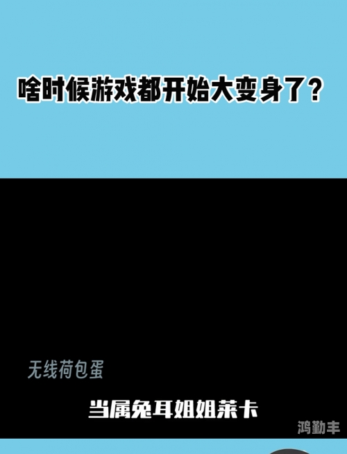 随便对女生做什么都可以的游戏推荐警惕不良游戏文化，关于随便对女生做什么都可以的游戏的反思