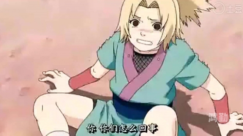 纲手姬H，火影忍者中的医疗圣手