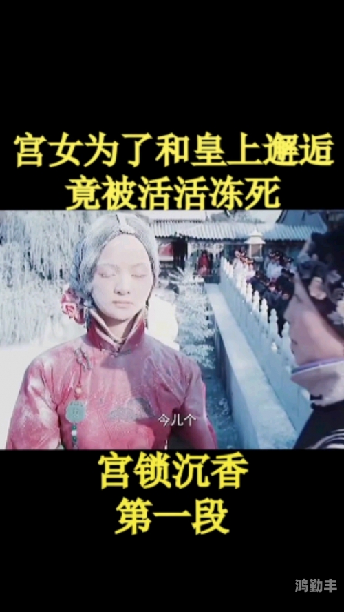 皇上在水里进入了公主皇上游湖奇遇，水中邂逅公主