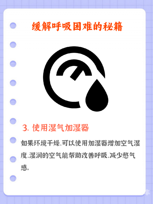 一边伸舌头一边快速喘气一边伸舌头一边快速喘气的背后，一种身体语言的解读