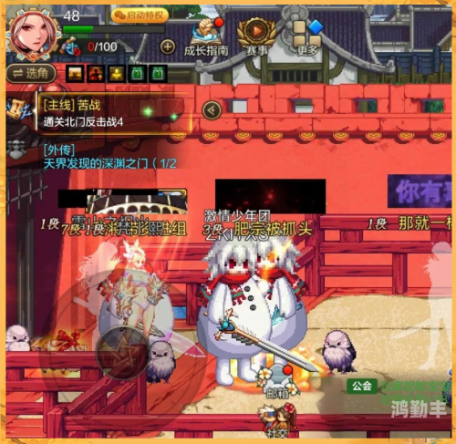 女鬼剑士转职什么好女鬼剑士的转职之路-第2张图片