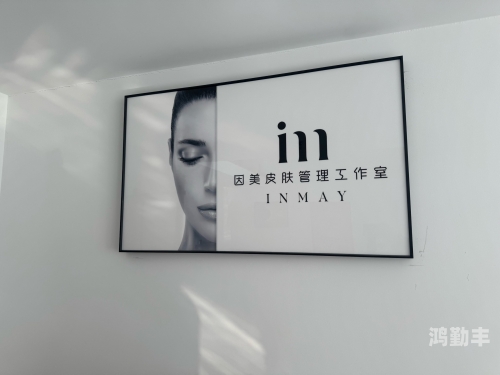 面膜与燥热交织的现代生活-第3张图片