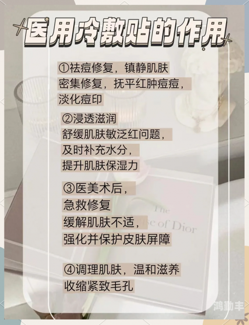 面膜与燥热交织的现代生活-第2张图片