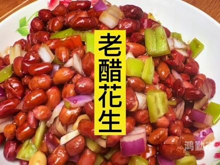 江湖悠悠家常小菜食谱配方江湖悠悠，家常小菜之韵-第3张图片