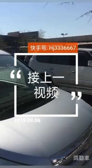 村长扶着小萍的腰猛的挺进衍生小说村长与小萍的意外邂逅-第2张图片