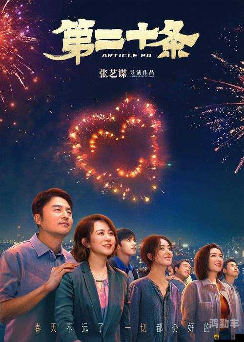 4399韩国电影免费观看手机在线4399平台，免费观看韩国电影的手机体验-第2张图片