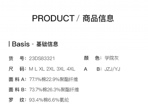 一码696626草699一码二码三码四码的探索与解读-第2张图片