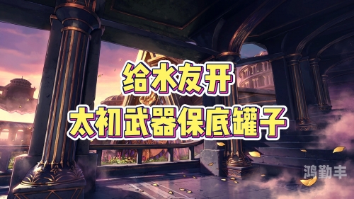 地下城开罐子技巧和方法地下城开罐子技巧全解析-第2张图片