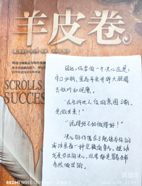 神秘钥匙的获取秘籍-第1张图片