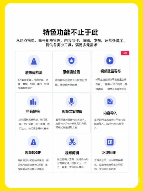 成年抖音app官网入口成年抖音app，探索成年人的社交与娱乐新领域-第1张图片