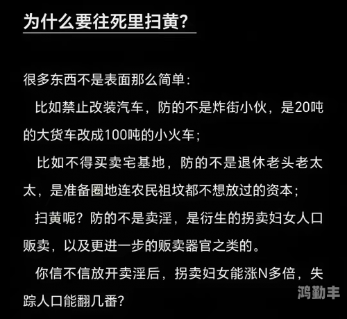 关于A片——理性看待网络色情内容-第1张图片