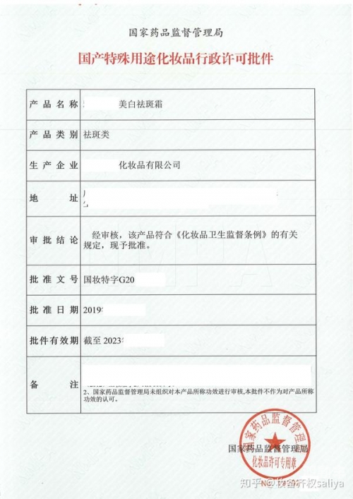 精产国品一二三产品区别大吗知乎精产国品一二三产品区别大吗？一文解析-第2张图片