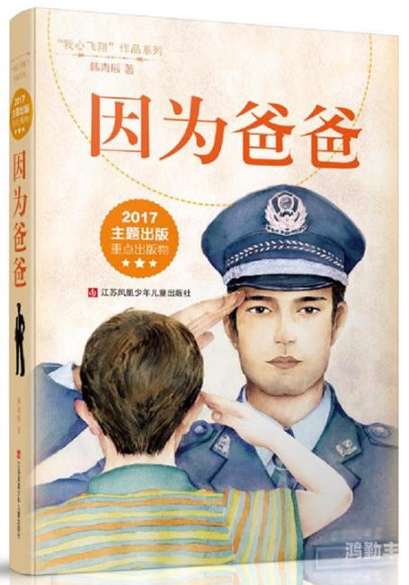 爸爸与叔叔，谁的影响力更大？-第1张图片