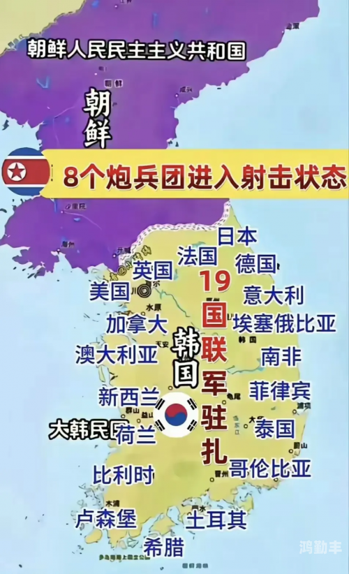 美国日本韩国一美国、日本、韩国，三国之交汇的全球视角-第3张图片