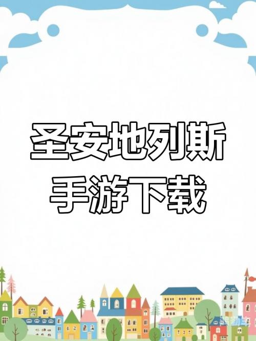 侠盗车手圣安地列斯秘籍怎么输入侠盗车手圣安地列斯秘籍，游戏攻略与秘技全揭秘-第2张图片