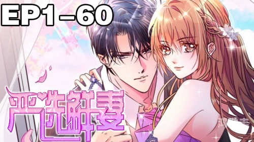 漫画世界，严选漫画免费浏览入口，弹幕互动与下载体验-第1张图片