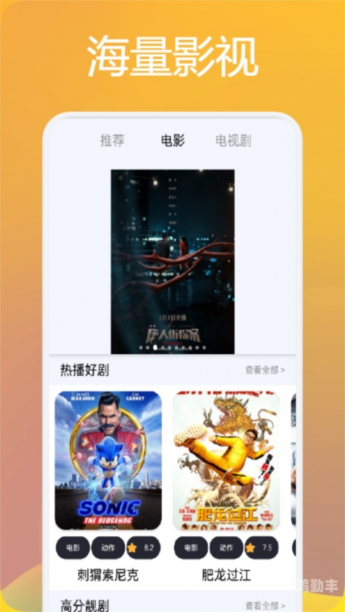 国产麻花豆剧传媒精品mv在线网站国产麻花豆剧传媒精品MV在线——探索中国影视文化的魅力-第2张图片