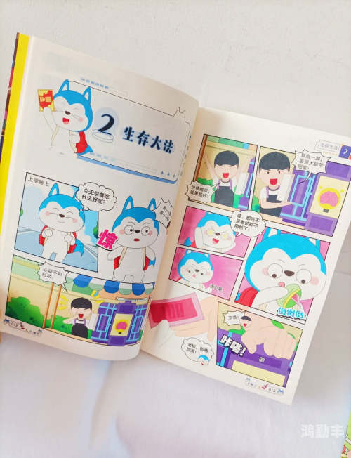 哈哈漫画动漫首页哈哈漫画——动漫之首的魅力世界