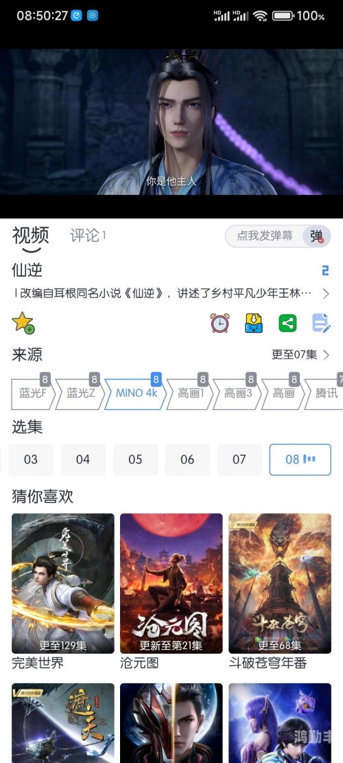免费又好用的视频播放器免费又好用的视频播放器，选择与体验的探索