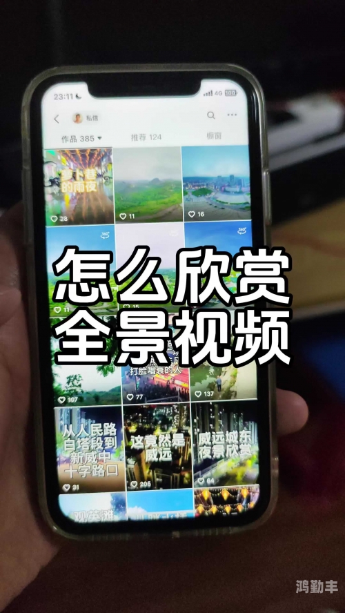 一二三四视频免费社区5探索一二三四视频免费社区的魅力-第2张图片