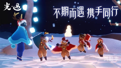 光遇，苹果与安卓用户携手共游的奇幻之旅-第1张图片