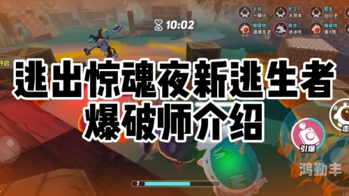 爆破师刷图加点攻略-第1张图片