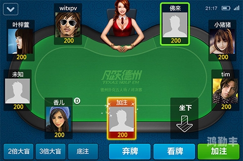 免费夜间做运动视频扑克网站免费夜间运动视频与扑克娱乐网站，安全与娱乐的双重选择-第1张图片